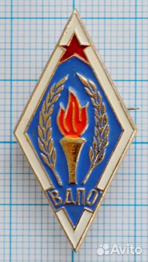 Значок вдпо