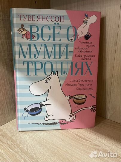 Детские книги (цены в описании )