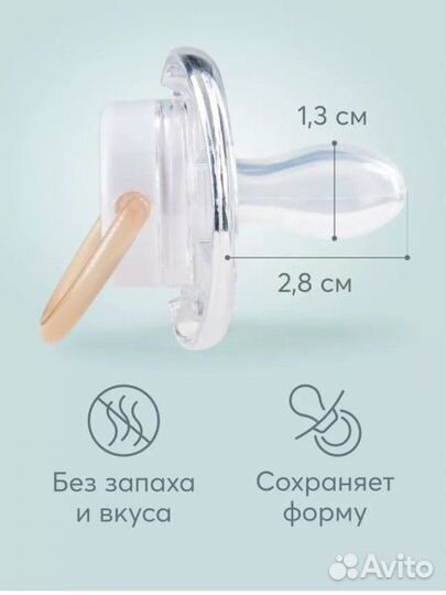 Пустышки happy baby