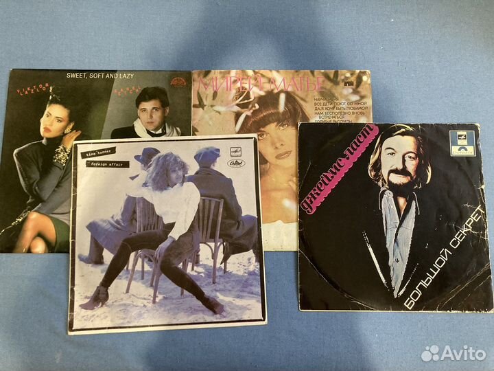 Грампластинки винил