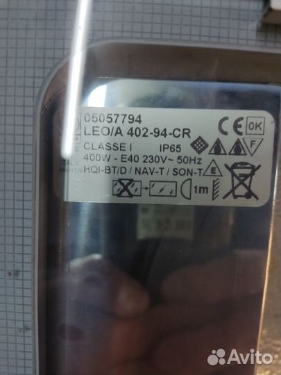 Прожекторы осветительные, мощьные