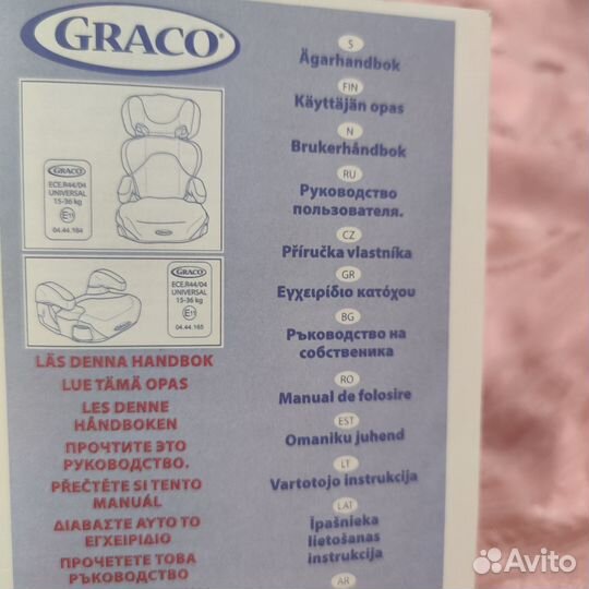 Детское автокресло Graco BR Kidfix xp cosmos