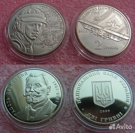 Монеты Украины 2 и 5 гривен 2009 года