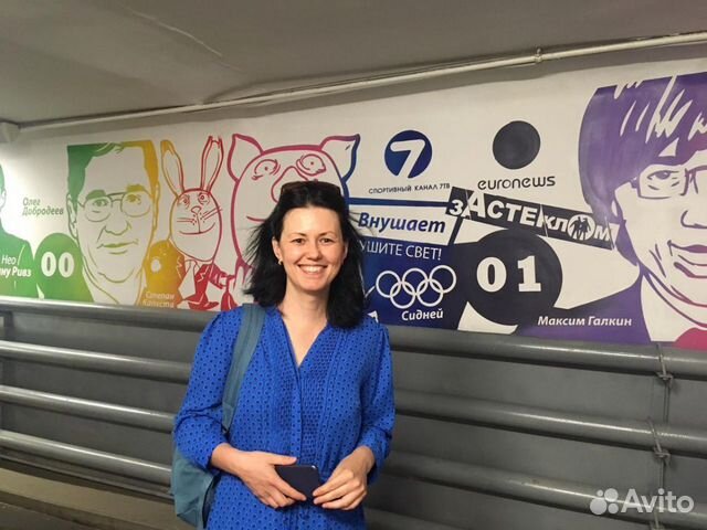 Репетитор французского/английского языка