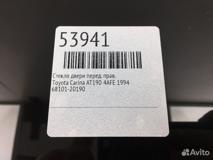Стекло двери переднее правое Toyota Carina AT190