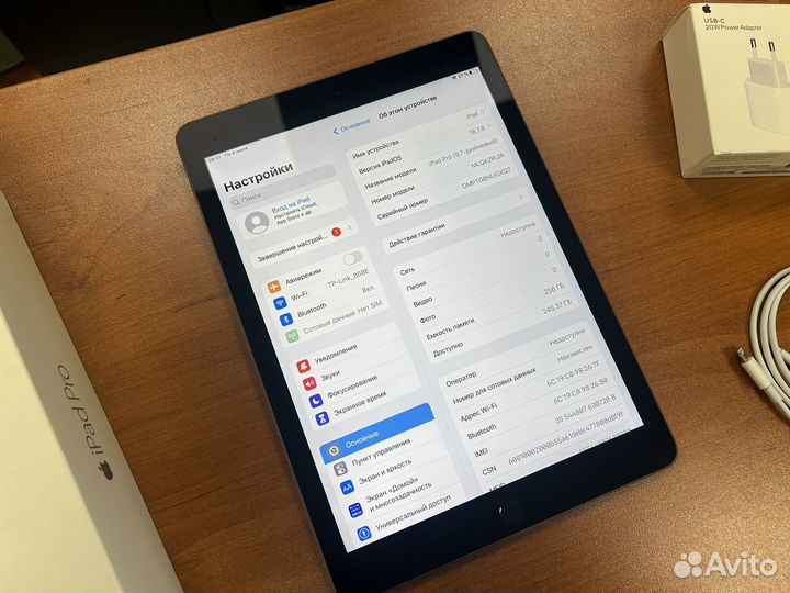 iPad Pro 9.7 256gb с Сим-картой #432