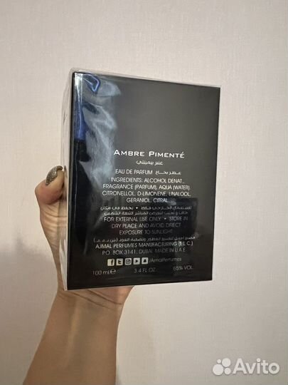 Ajmal Ambre pimente новый в упаковке (оригинал)