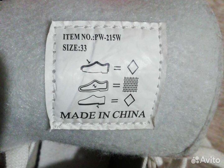 Коньки фигурные