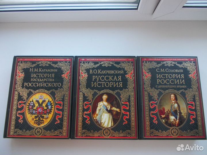 Серия: Российская императорская библиотека