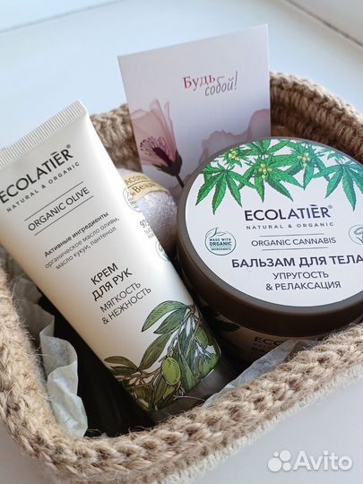 Джутовая корзина подарочный набор