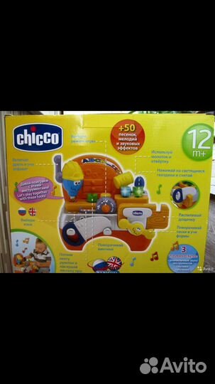 Музыкальный станок плотника Chicco