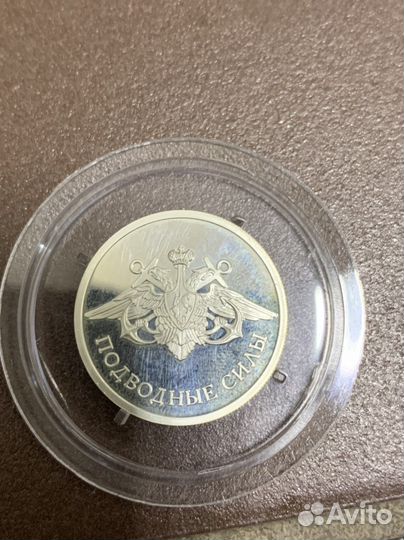 Серебрянная монета