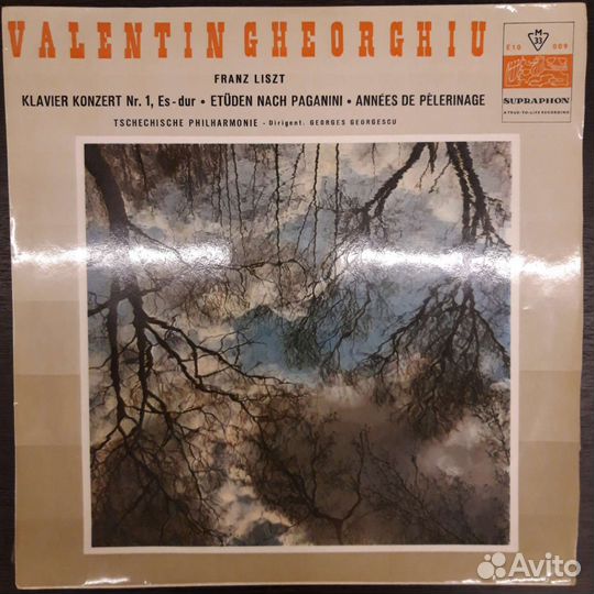 Грампластинки СССР, гдр