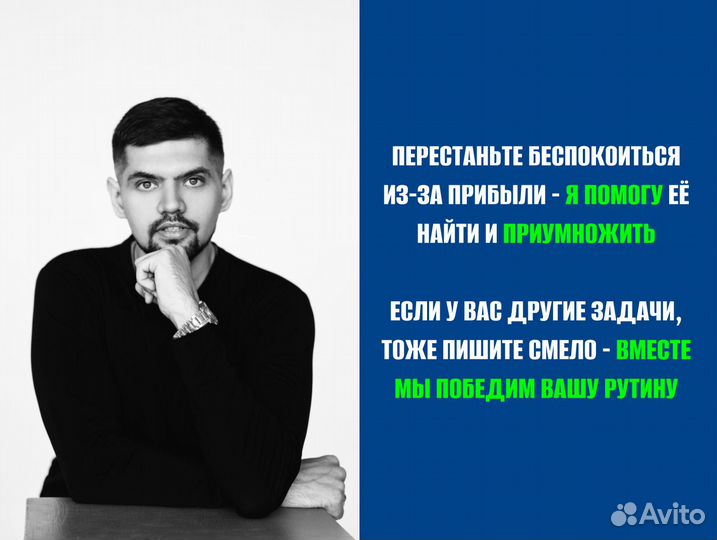 Управленческий Учет в Excel & Google