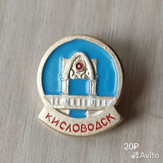 Значки СССР Ленин