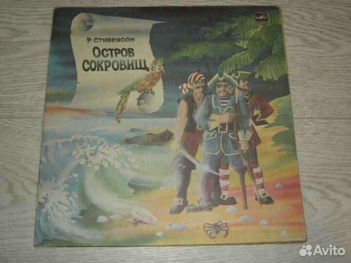 Пластинки сказки, юмор