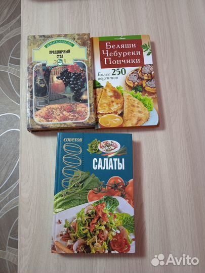 Книги по кулинарии