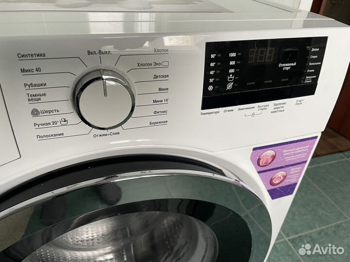 Стиральная машина бу