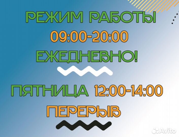 Детская Автолюлька от 0 лет с гарантией