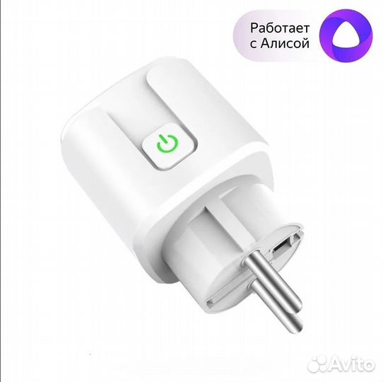 Новая умная розетка Wi-Fi 20A