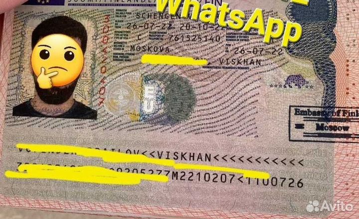 Оформление шенгенской визы, виза в Европу