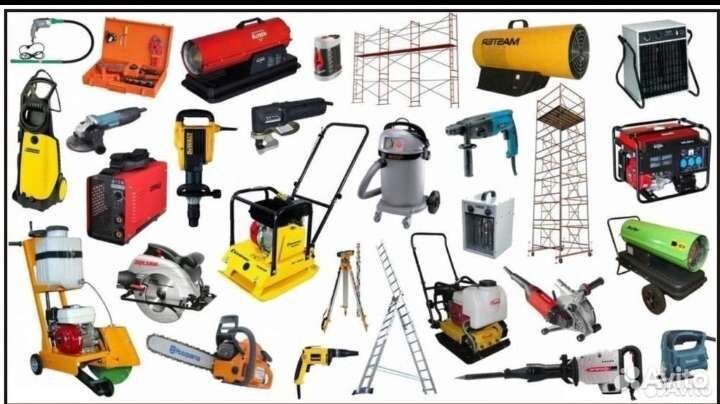 Прокат инструмента