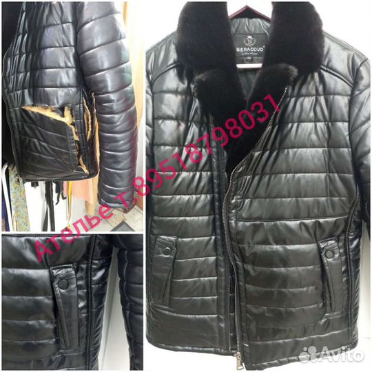 Ателье. Ключи для домофона. Ксерокопия