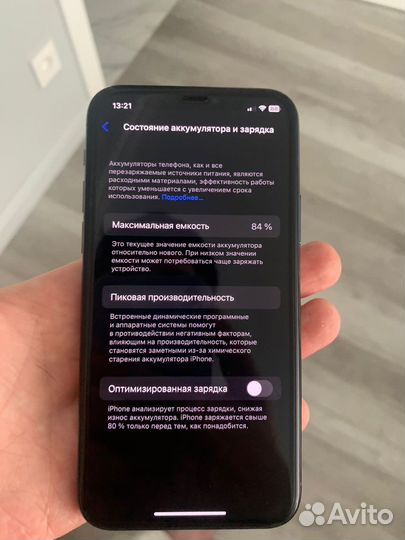 iPhone 11 pro 64