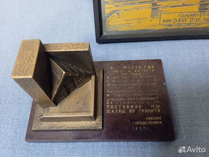 Вещи и сувениры из СССР