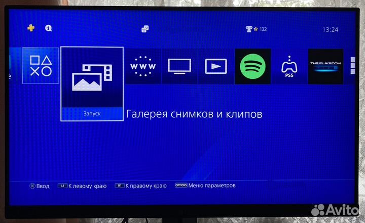 Игровая приставка Sony PS4 Slim 500Гб рст