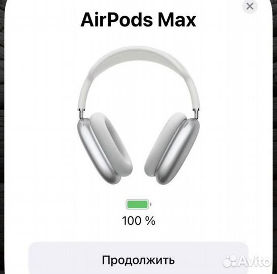 Airpods pro max