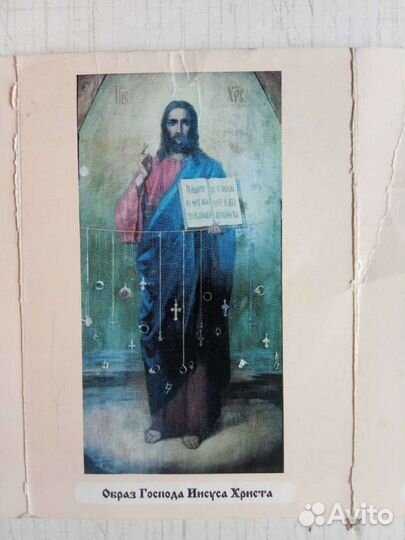 Большая Храмовая Икона 