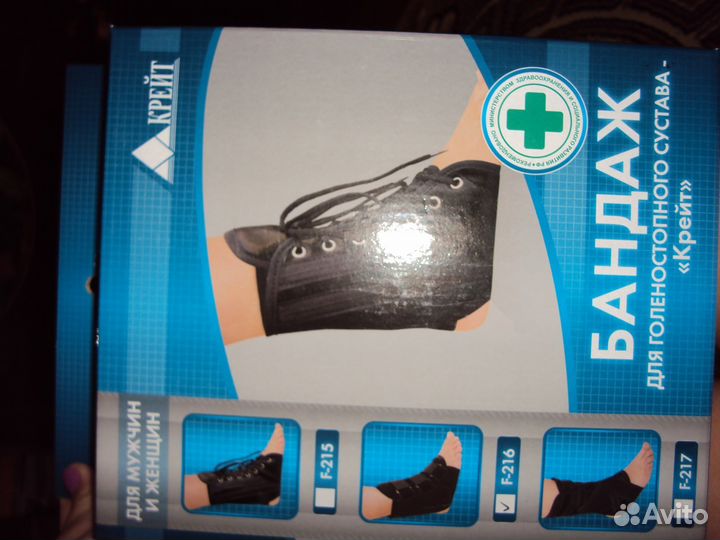 Бандаж для голеностопного сустава, Крейт