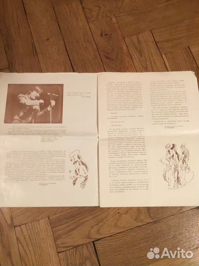 Геннадий Хазанов буклет