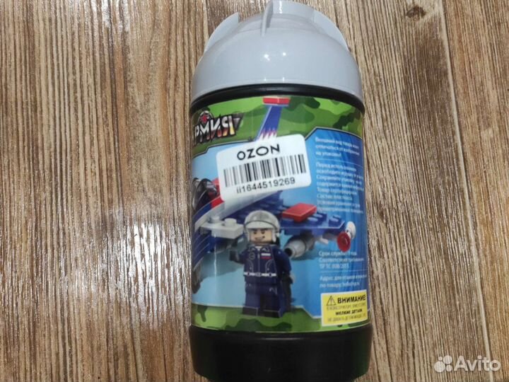 Конструктор