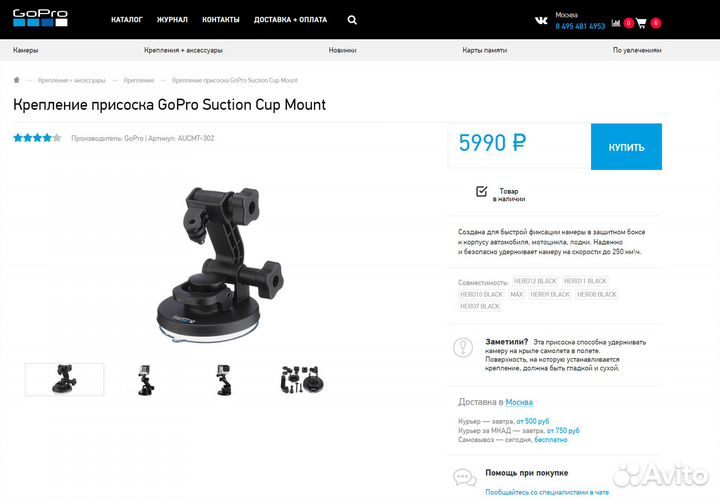 GoPro Hero 7 black c крутым комплектом (как новое)