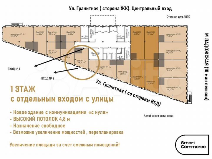 Торговая площадь на первом этаже, 48.16 м²