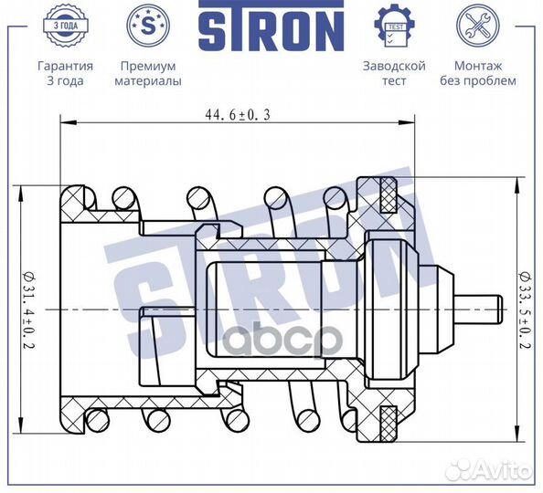 Термостат STT0036 stron