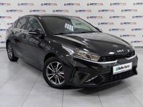 Kia Cerato 2.0 AT, 2021, 76 865 км, с пробегом, цена 2 248 000 руб.