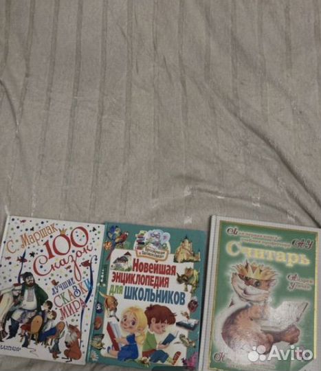 Книги для детей