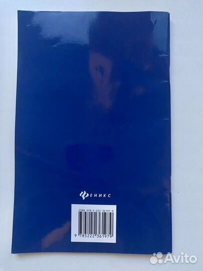 Конституция РФ