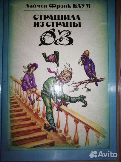 Книги для детей