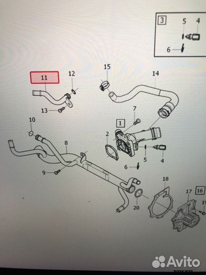 Трубка охлаждающей жидкости Volvo XC60 2.0 TD 2011