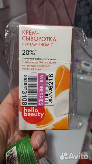 Сыворотки для лица 2 шт