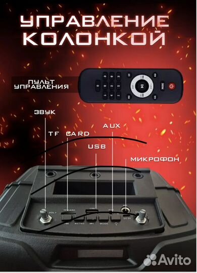 Музыкальная Блютуз Колонка Мощная с Караоке Купить