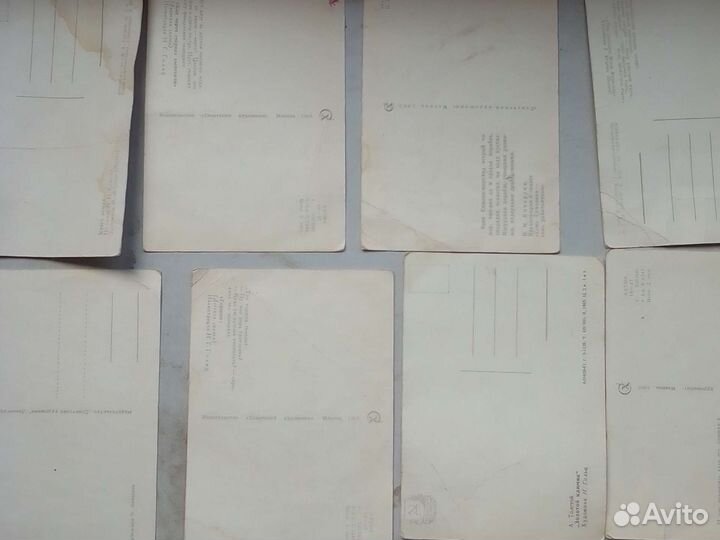 Открытки СССР 1950 г