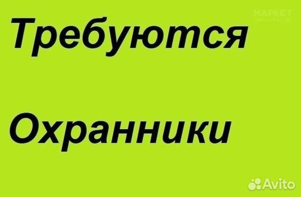 Старший смены Возможен вахтовый метод работы