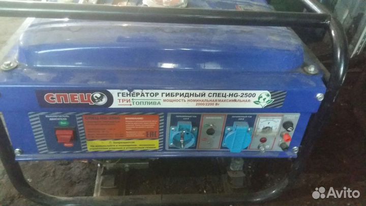 Бензогазогенератор
