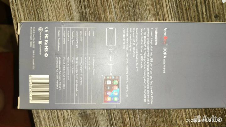 Адаптер для авто Apple Carplay / Android Auto