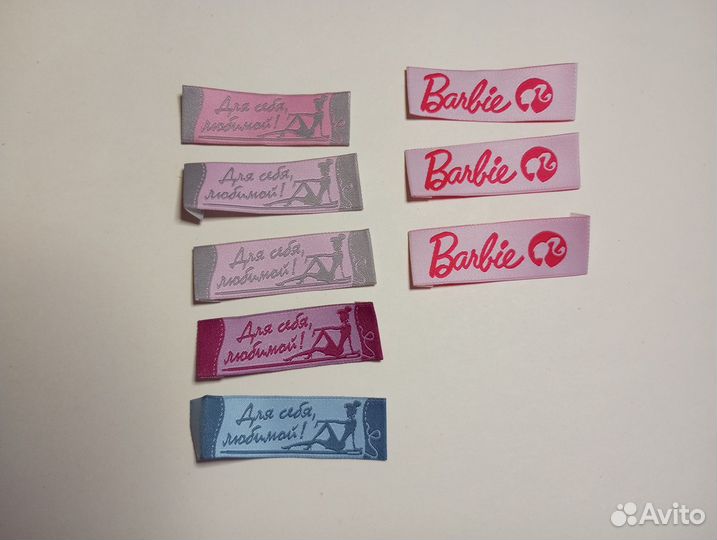 Жаккардовые нашивки